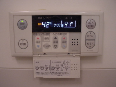 Bath. With add cook function