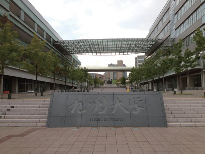 Other. 1200m to Kyushu University Tsukushi campus (Other)