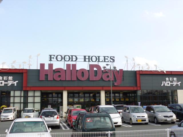 Supermarket. Harodei until Ozano shop 1059m