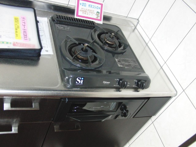 Other room space. System kitchen