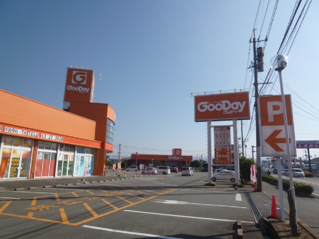 Supermarket. Goody Yame store up to (super) 100m