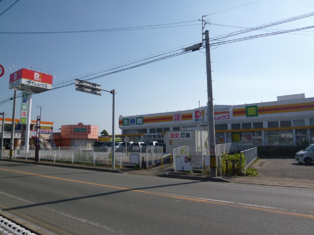 Other. Dairekkusu Yame store (other) up to 400m