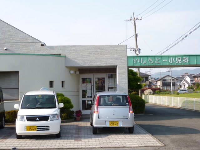 Hospital. 700m until Ishimoto pediatric clinic (hospital)