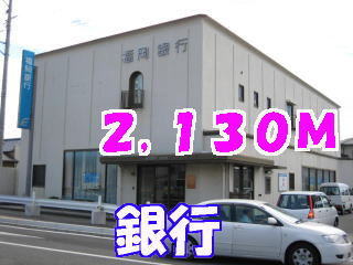 Bank. Fukuoka Bank until the (bank) 2130m