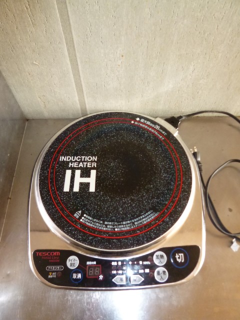 Other room space. Stove with ☆