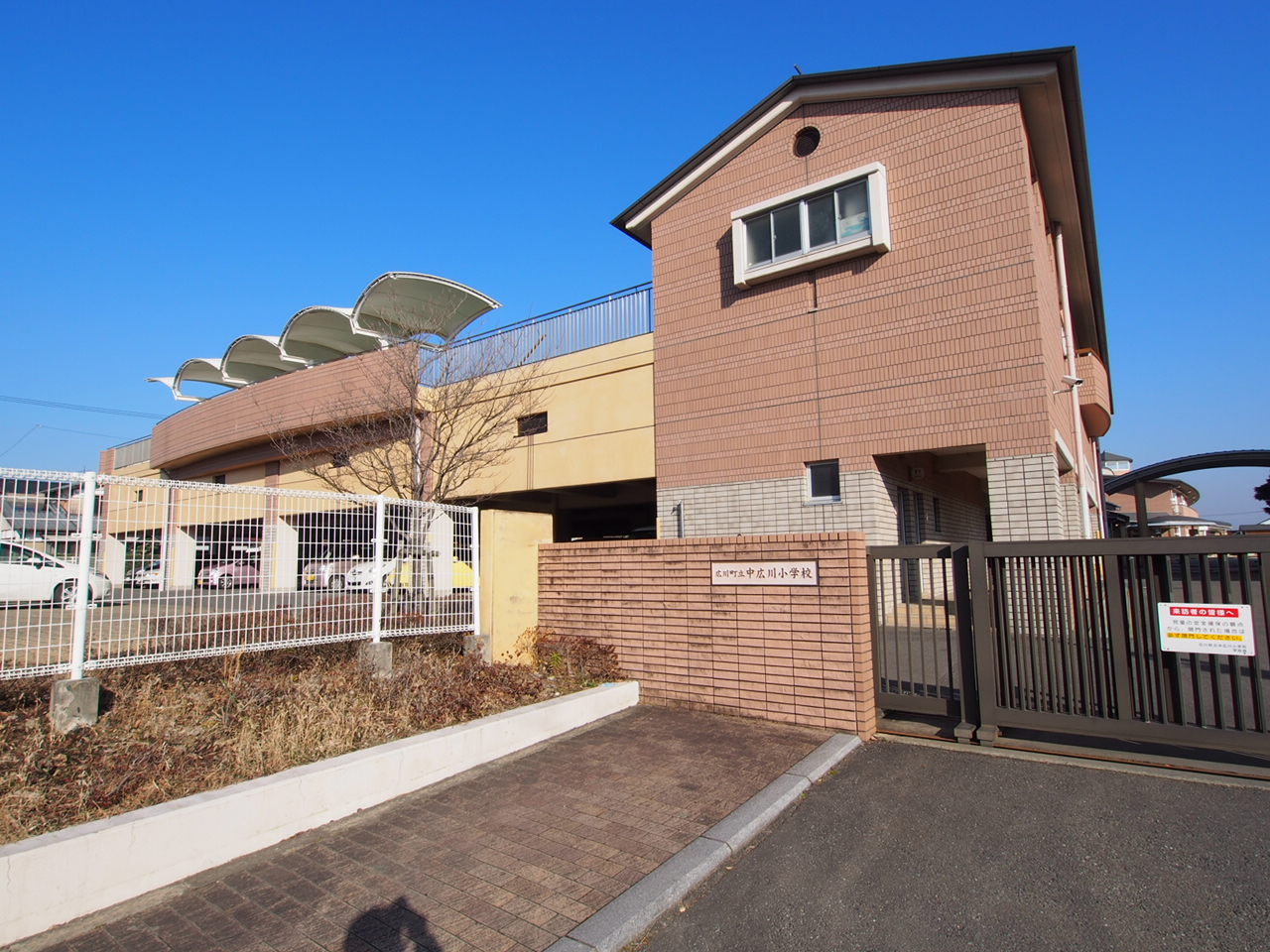 Primary school. 2731m to Hirokawa-cho Tatsunaka Hirokawa elementary school (elementary school)