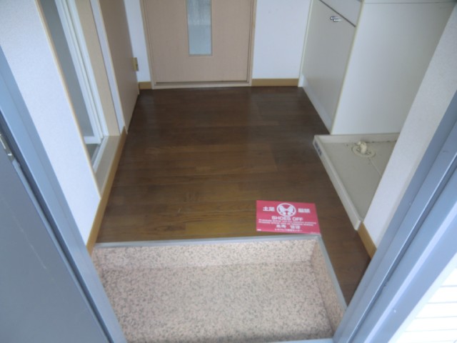 Entrance. Welcome back. 