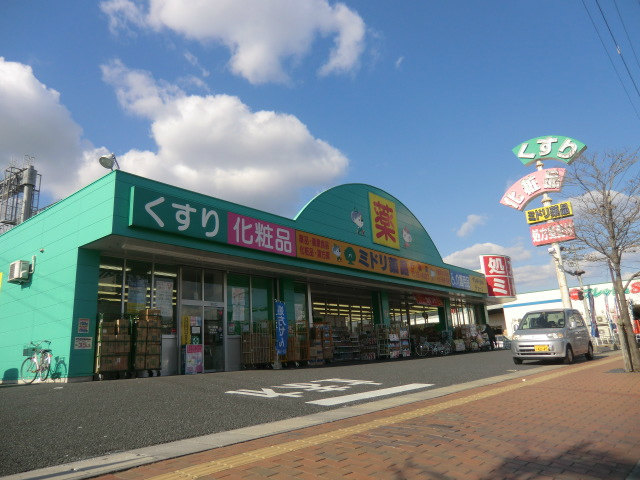 Dorakkusutoa. 400m until the green pharmacy (drugstore)