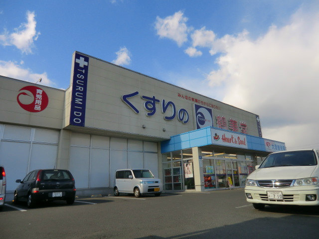 Dorakkusutoa. Tsurumido 480m until (drugstore)