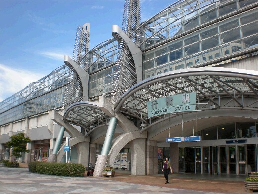 Other. 200m until yukuhashi station (Other)