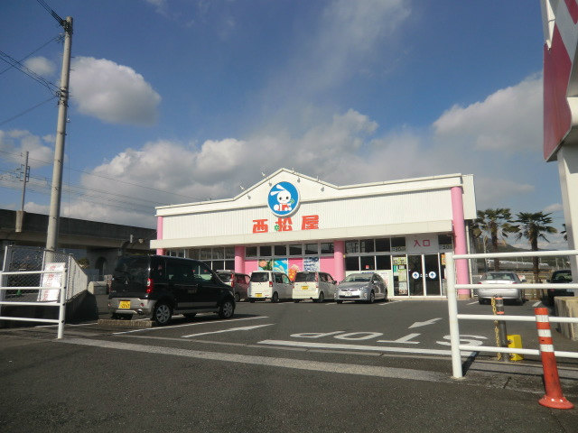 Home center. Nishimatsuya up (home improvement) 1300m