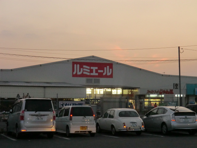 Supermarket. Lumiere until the (super) 337m