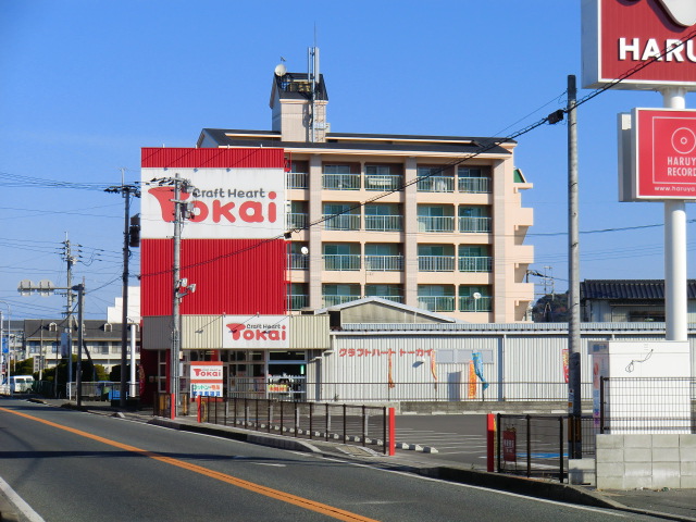 Shopping centre. Tokai until the (shopping center) 146m