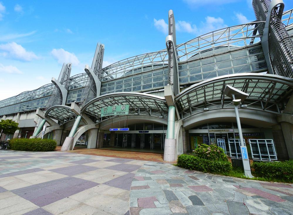 station. 400m until yukuhashi station