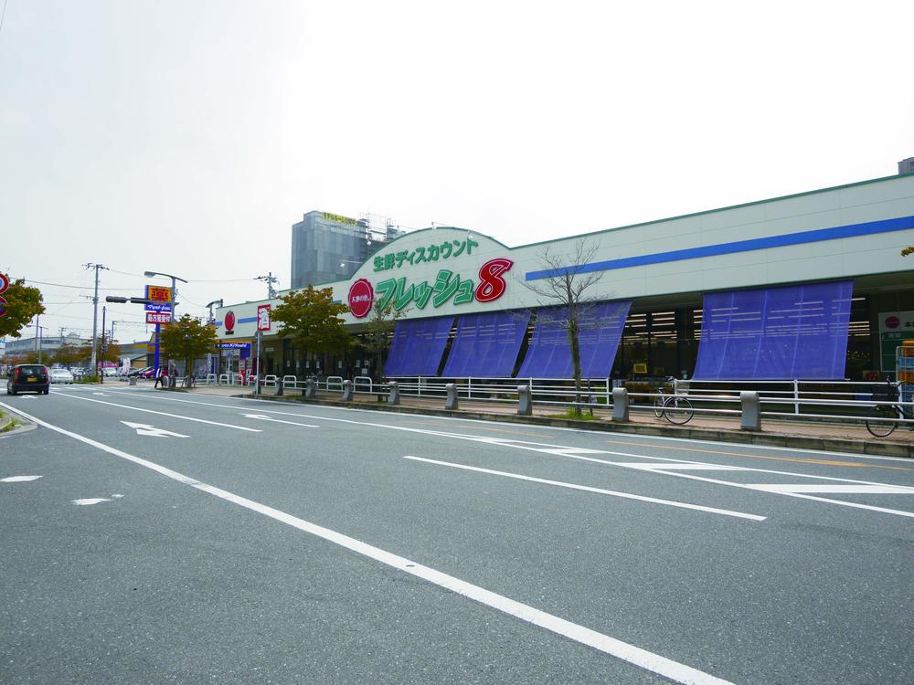 Supermarket. To fresh 8 560m