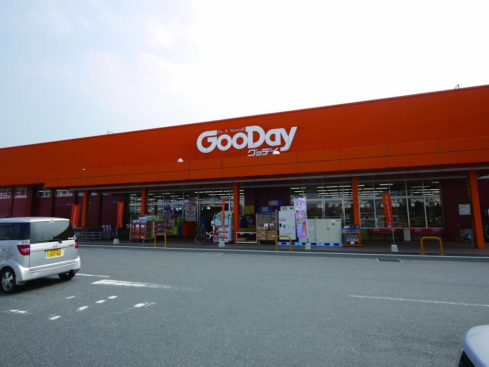 Home center. Until G'Day 1200m