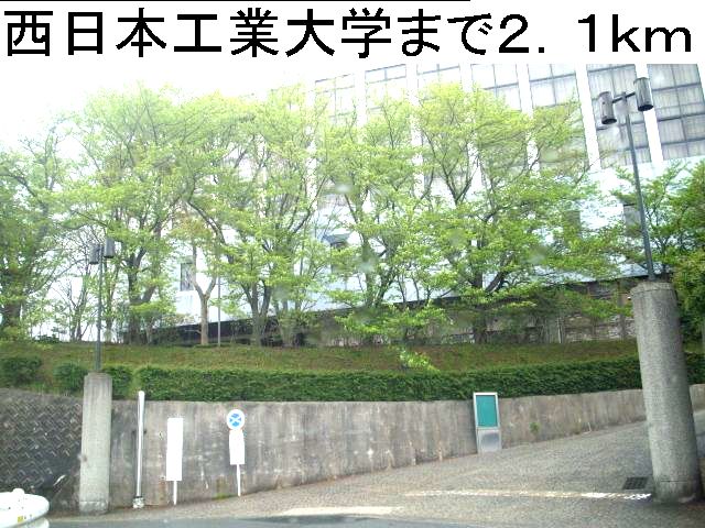 University ・ Junior college. Nishinippon Institute of Technology (University of ・ 2100m up to junior college)