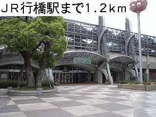 Other. 1200m until JR Yukuhashi Station (Other)