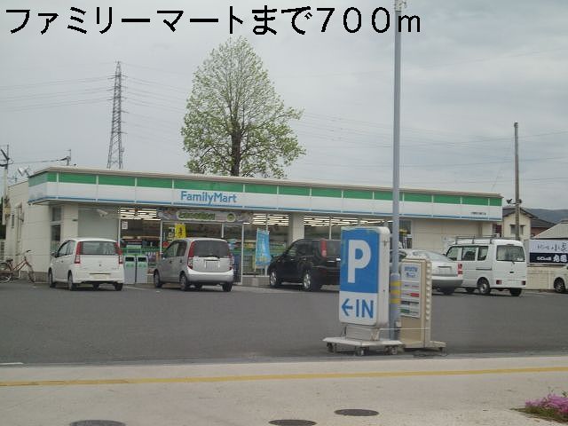 Convenience store. 700m to Family Mart (convenience store)