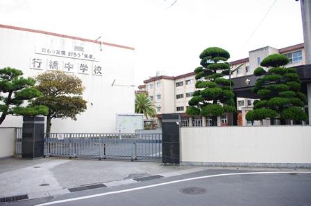 Junior high school. Yukuhashi 900m until junior high school