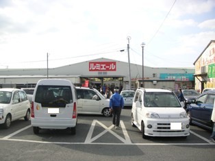 Supermarket. Lumiere until the (super) 420m