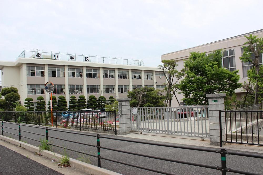 Primary school. Izumi elementary school