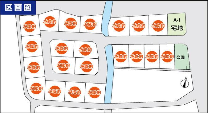 The entire compartment Figure. Eco Life Town Nishiizumi popular in the sale !!