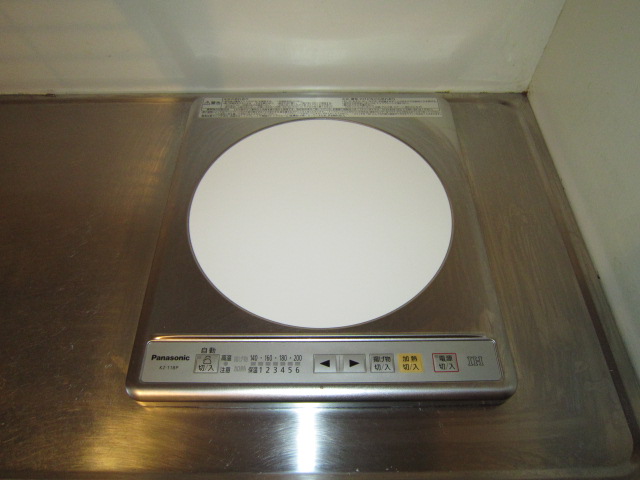 Other. IH cooking heater