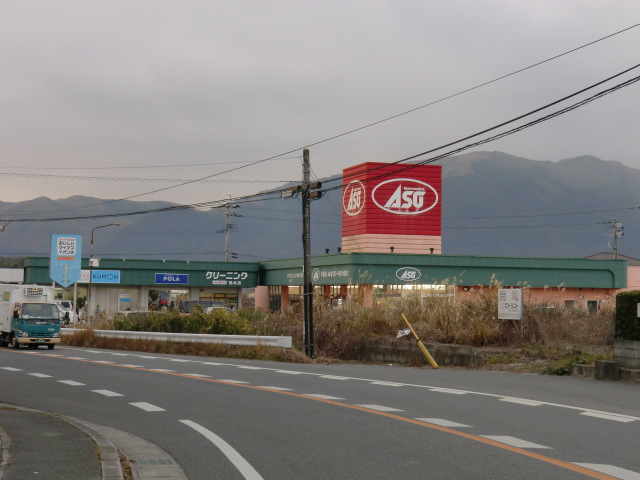 Supermarket. 254m to Super ASO (Super)