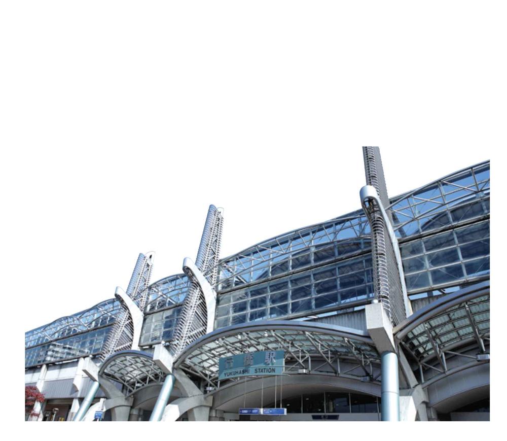 station. About 10 minutes walk to the 800m JR Yukuhashi Station to JR Yukuhashi Station. It is a flat way to the station.