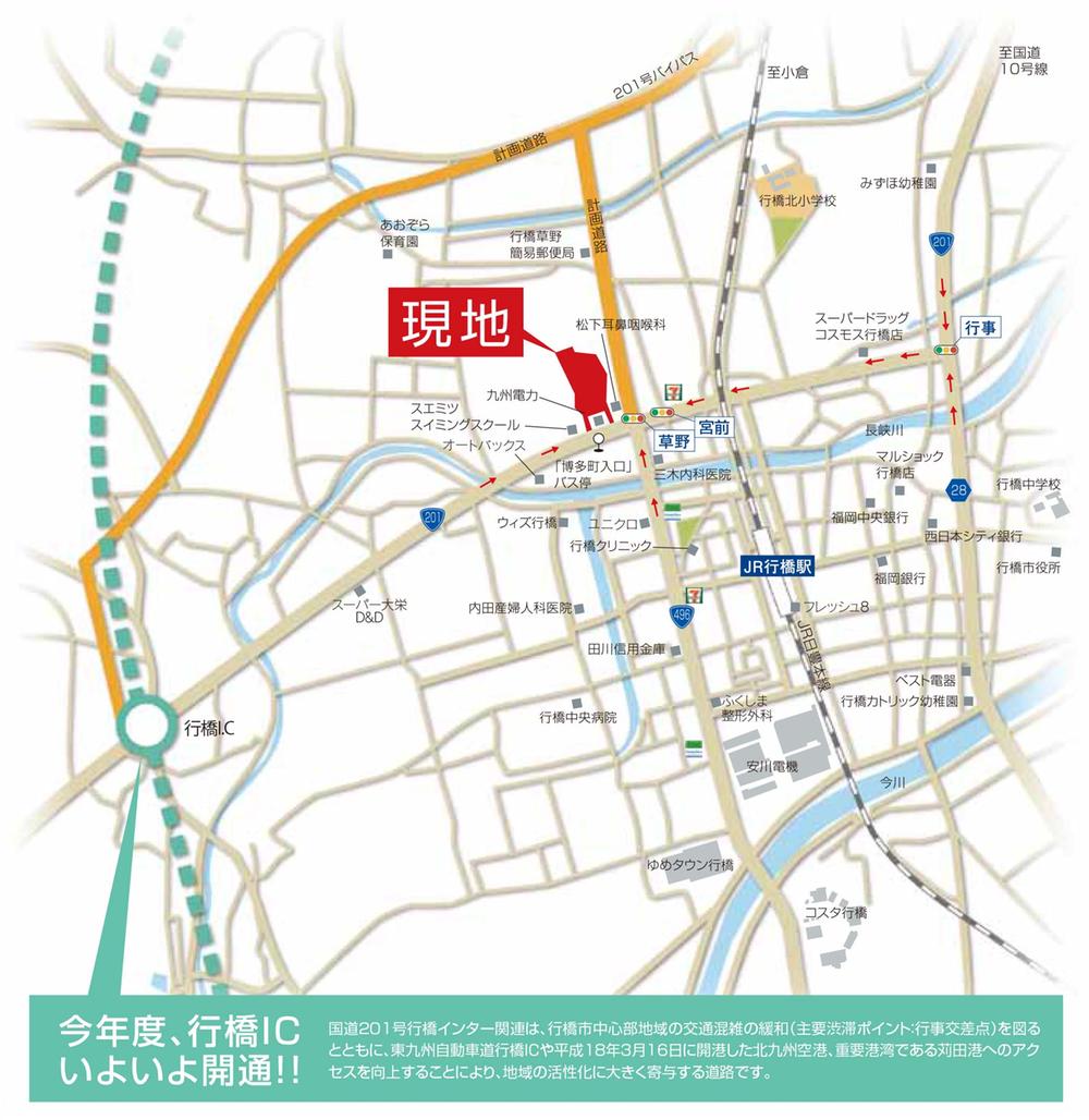 Access view. This fiscal year, Yukuhashi IC finally opened! ! More and more convenient!