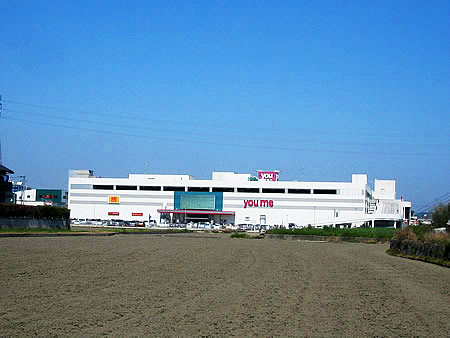 Shopping centre. Yumetaun Yukuhashi until the (shopping center) 800m