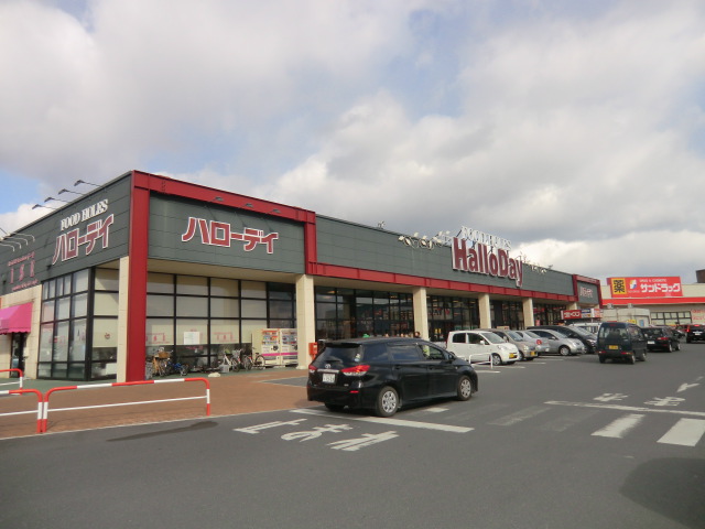 Supermarket. 1112m until the halo di Costa Yukuhashi store (Super)