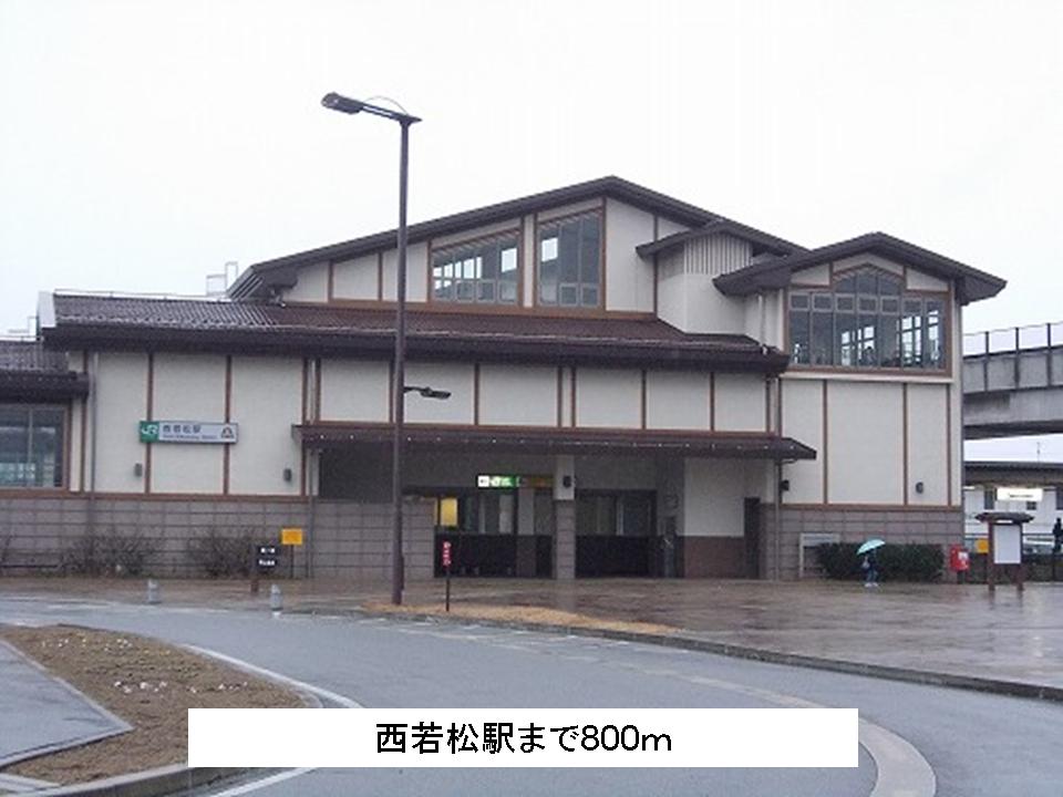 Other. 800m until Nishi Wakamatsu Station (Other)