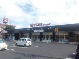 Supermarket. 1100m until Marchi Food Center