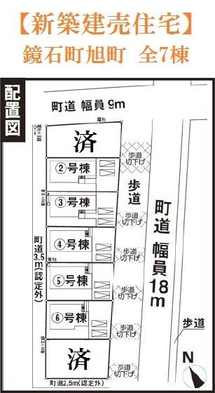 Other local. layout drawing