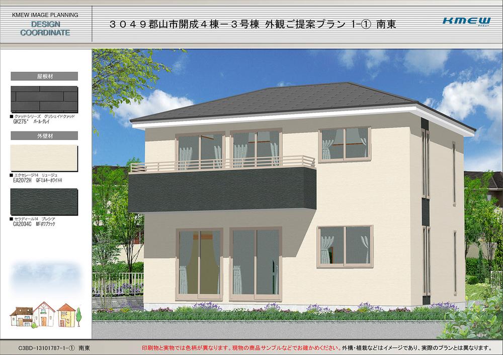 Rendering (appearance)