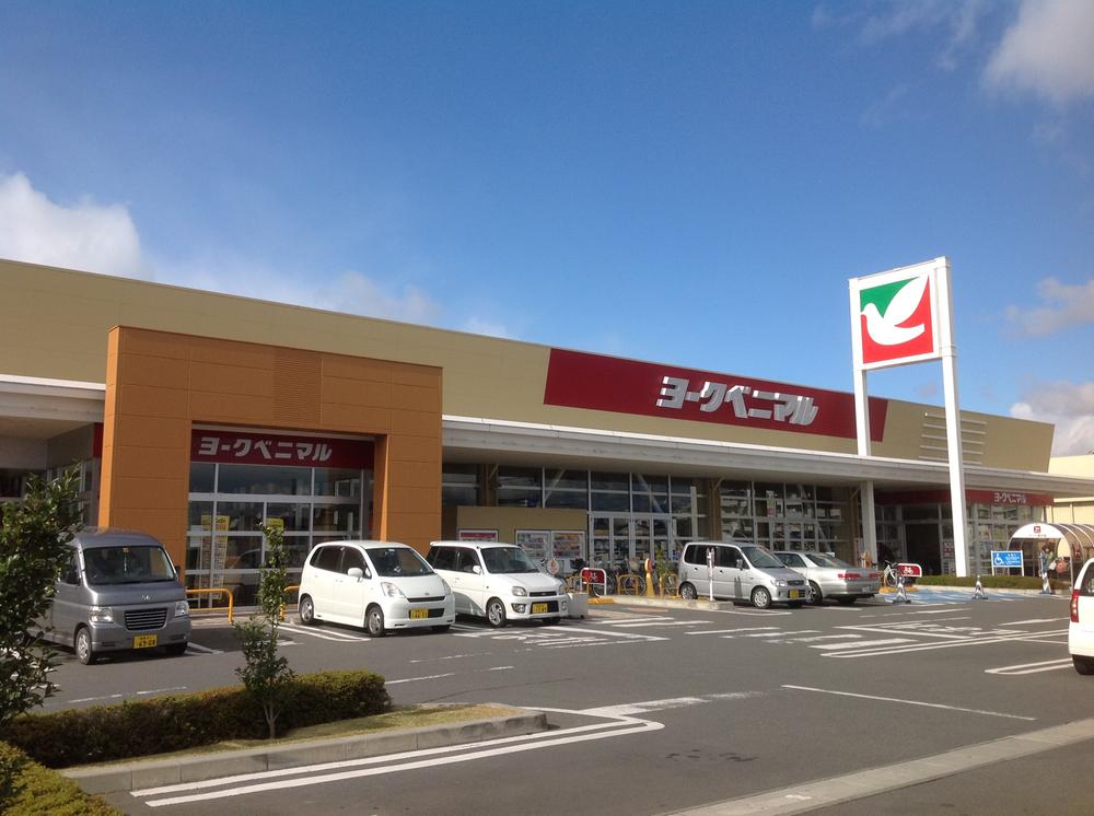 Supermarket. York-Benimaru until Kibougaoka shop 1082m