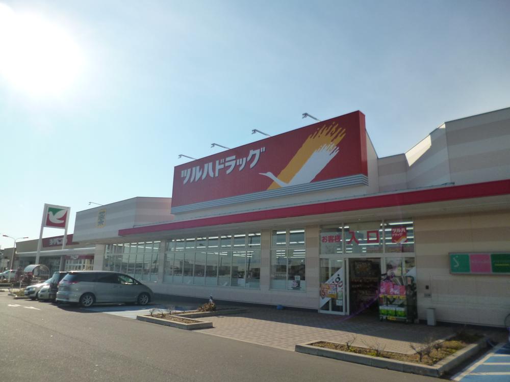 Drug store. Tsuruha 1056m to drag Kibogaoka shop