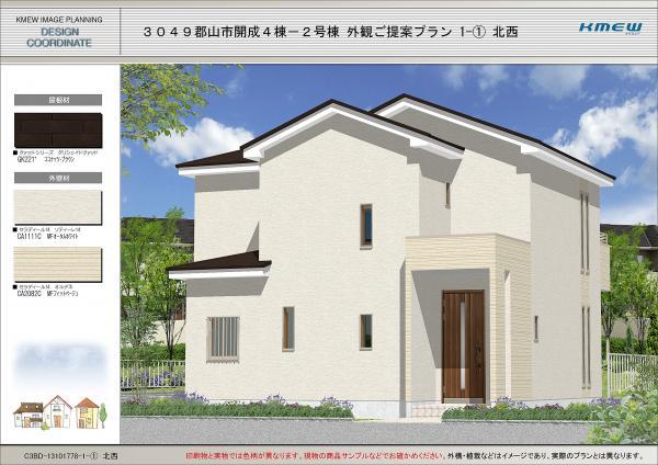 Rendering (appearance)