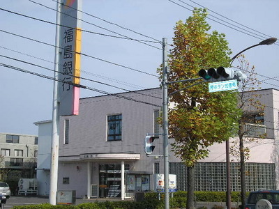 Bank. Fukushima Bank, Ltd. 400m until the (Bank)