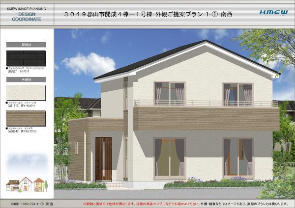 Rendering (appearance)