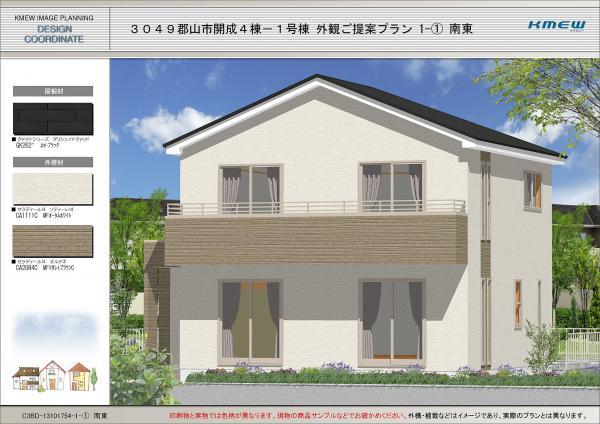 Rendering (appearance)