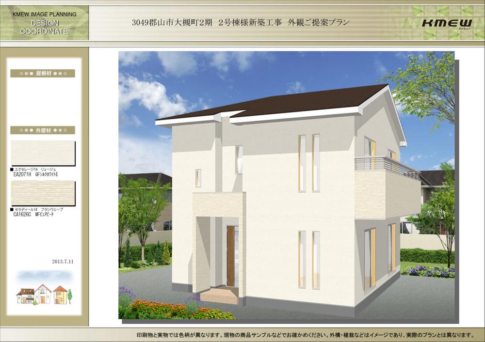 Rendering (appearance). Bright color white is the keynote