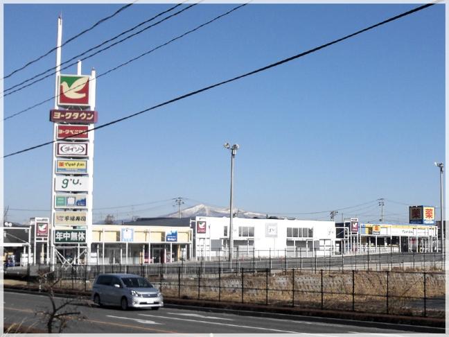 Shopping centre. 2048m to Yorktown eight Yamada