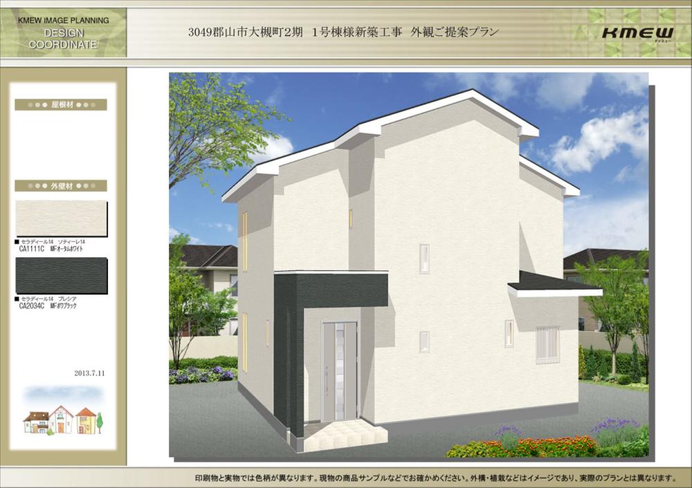 Rendering (appearance). Modern two-tone in which the white tones