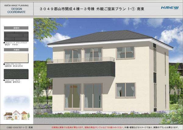 Rendering (appearance)