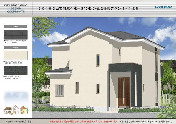 Rendering (appearance)