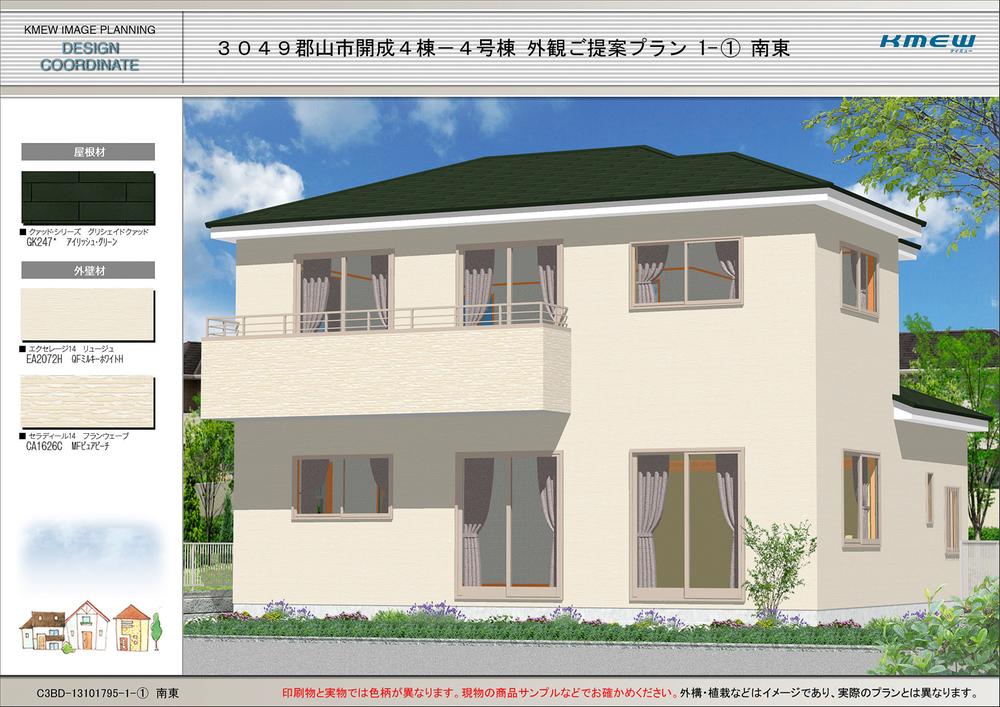 Rendering (appearance)