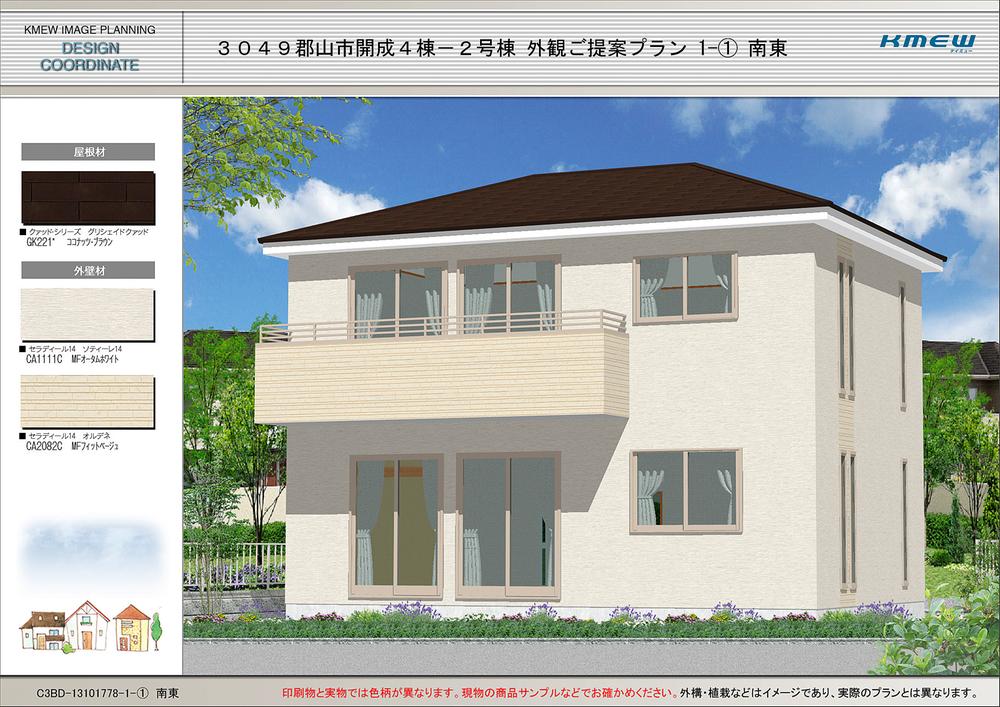 Rendering (appearance)